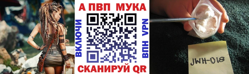 Наркота Людиново Cocaine  МАРИХУАНА  Галлюциногенные грибы  АМФ  ГАШ  МЕФ 