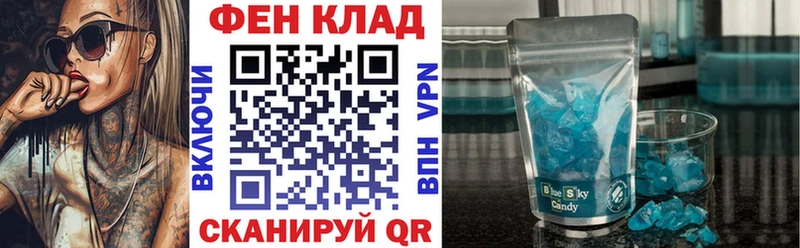 АМФ 97%  Людиново 
