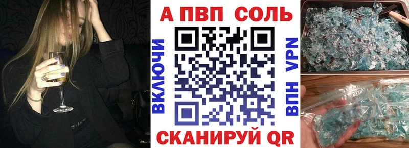 A PVP СК  Людиново 