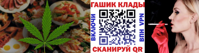 kraken ONION  Людиново  Еда ТГК конопля 
