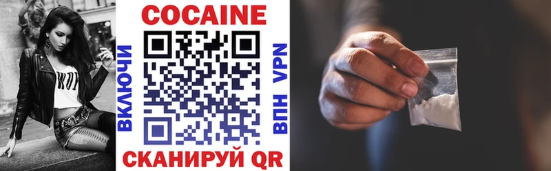 Cocaine 98% omg зеркало Людиново