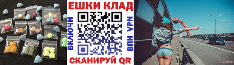 как найти закладки  ссылка на мегу как зайти  ЭКСТАЗИ 280 MDMA  Людиново 
