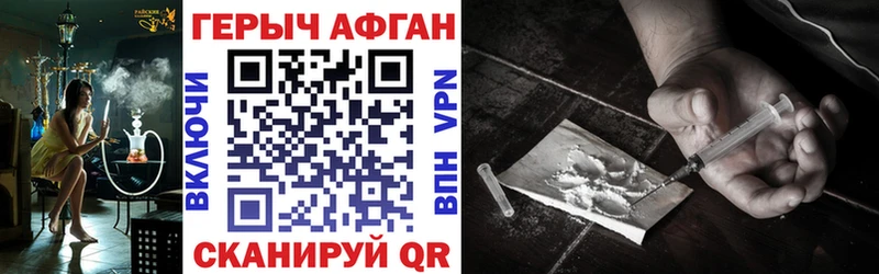 Героин гречка  Людиново 