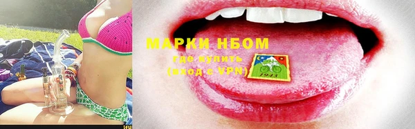кокаин VHQ Краснослободск