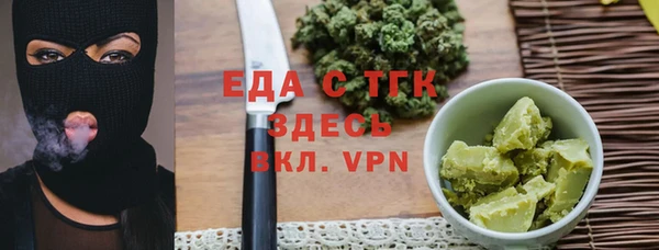 кокаин VHQ Краснослободск