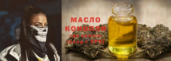 мефедрон VHQ Краснотурьинск