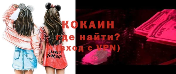 мефедрон VHQ Краснотурьинск
