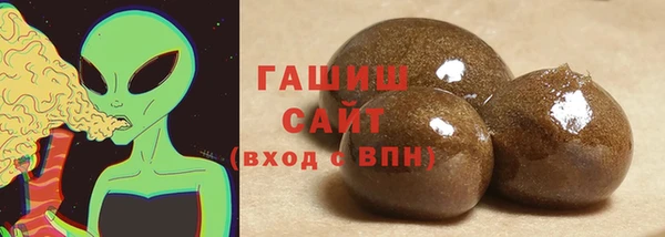 кокаин VHQ Краснослободск