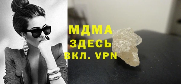 мефедрон VHQ Краснотурьинск