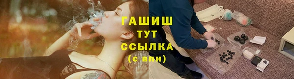 мефедрон VHQ Краснотурьинск