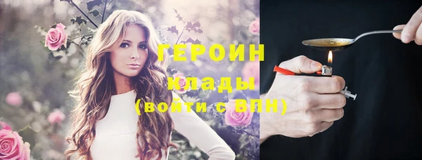 спиды Беслан