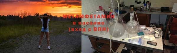 кокаин VHQ Краснослободск