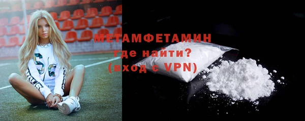 амфетамин Костерёво