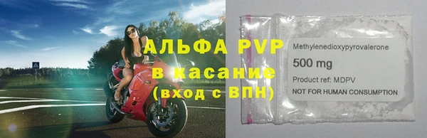 кокаин VHQ Краснослободск