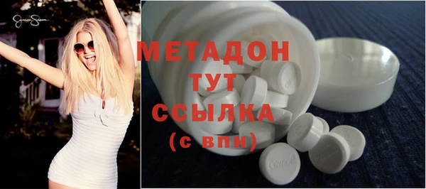 мефедрон VHQ Краснотурьинск