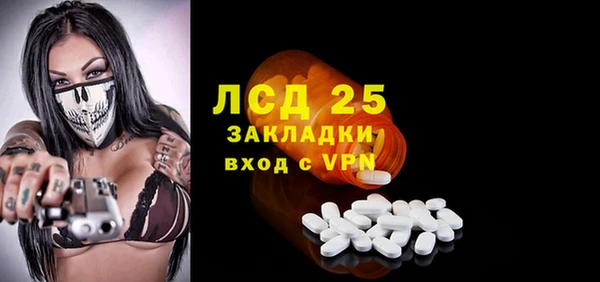 кокаин VHQ Краснослободск
