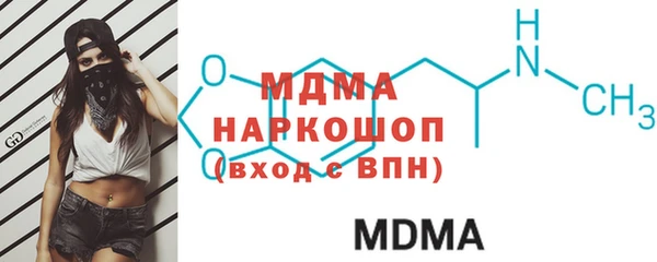 мефедрон VHQ Краснотурьинск