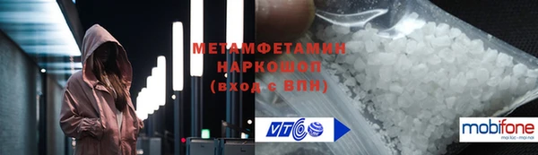 мефедрон VHQ Краснотурьинск