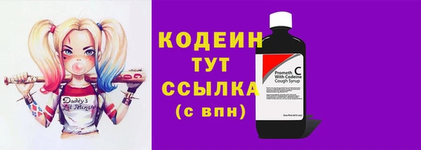 мефедрон VHQ Краснотурьинск