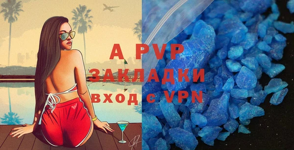 кокаин VHQ Краснослободск