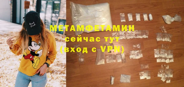 кокаин VHQ Краснослободск