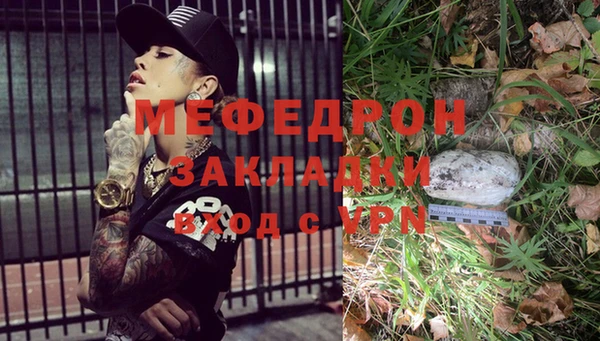 мефедрон VHQ Краснотурьинск