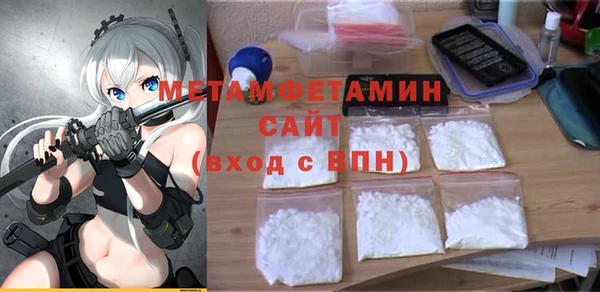 мефедрон VHQ Краснотурьинск