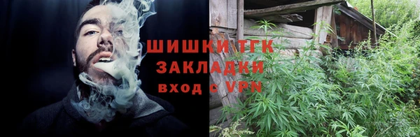 кокаин VHQ Краснослободск