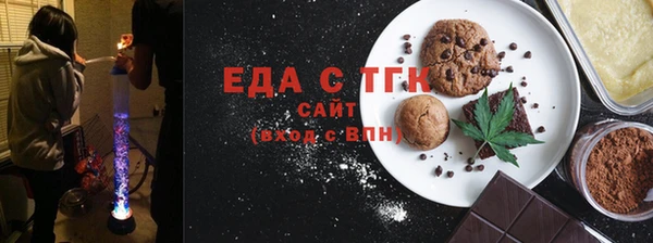 мефедрон VHQ Краснотурьинск