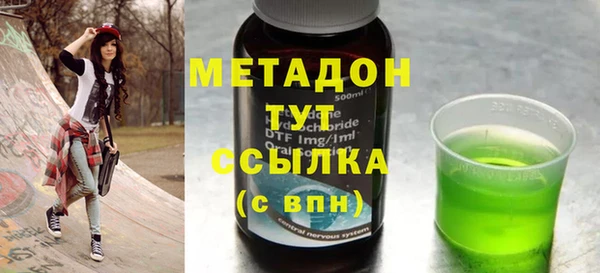 спиды Беслан