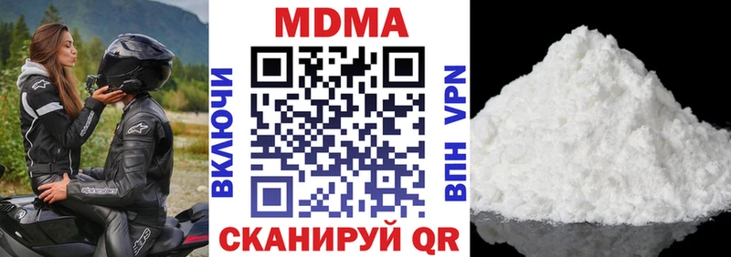 MDMA кристаллы  кракен tor  Людиново 