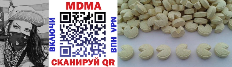 MDMA Molly Людиново