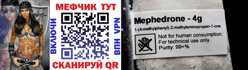 мега онион  Людиново  МЯУ-МЯУ кристаллы 