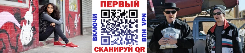 МЕТАМФЕТАМИН пудра blacksprut ссылка Людиново
