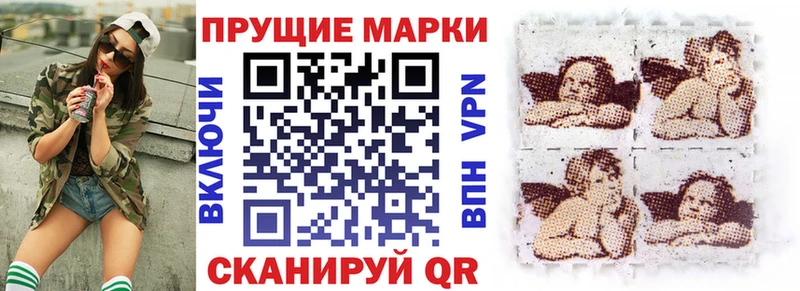где найти наркотики  Людиново  Марки 25I-NBOMe 1,8мг 
