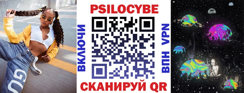 МЕГА рабочий сайт  Людиново  Псилоцибиновые грибы мухоморы 