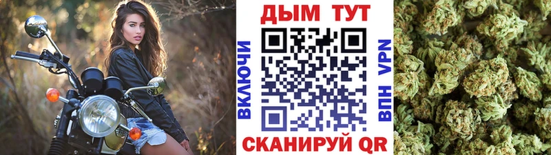 Шишки марихуана LSD WEED  hydra ТОР  Людиново 